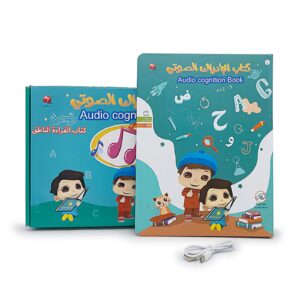 الكتاب الإلكتروني لتعلم اللغة العربية والإنجليزية للأطفال القراءة الصوتية التفاعلية